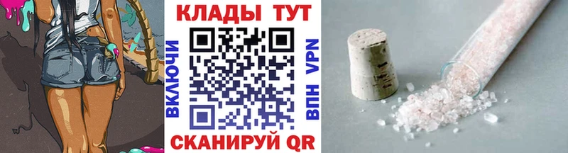 Как найти наркотики Спас-Деменск ГАШИШ  Бошки Шишки  СОЛЬ  НБОМе  МЕФ 