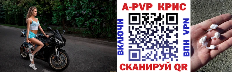 Alpha PVP Crystall  MEGA   Спас-Деменск 