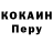 КЕТАМИН VHQ Pashka VanLife