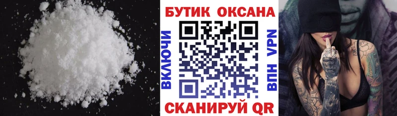 Бутират бутик  где купить   Спас-Деменск 