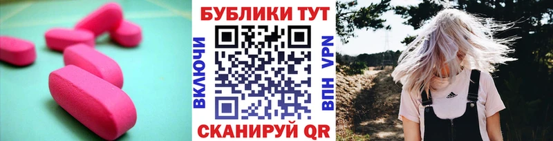 Экстази Дубай Спас-Деменск