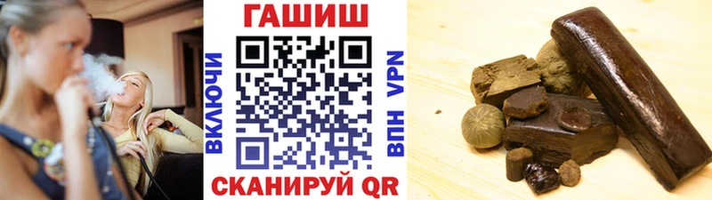 Гашиш гашик  купить закладку  Спас-Деменск 