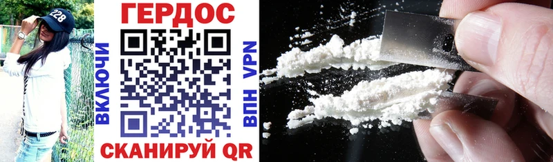 ГЕРОИН Heroin  OMG зеркало  Спас-Деменск 