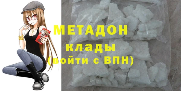 экстази Баксан
