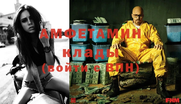 экстази Баксан