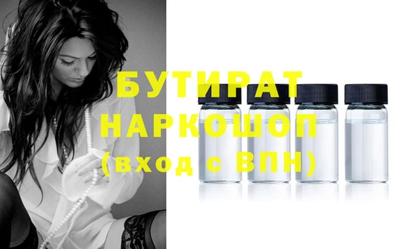 экстази Баксан