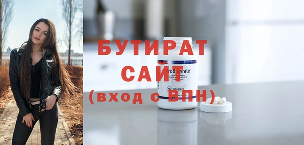 шишки Нягань