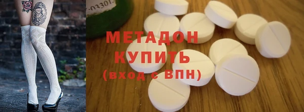 первитин Нязепетровск