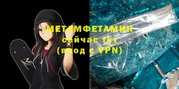 первитин Нязепетровск