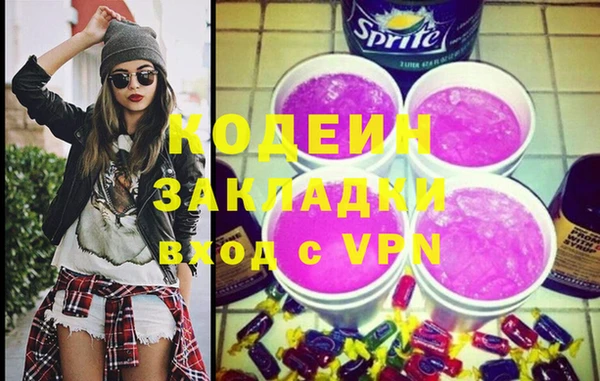 скорость Балахна