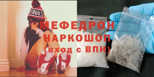 скорость Балахна