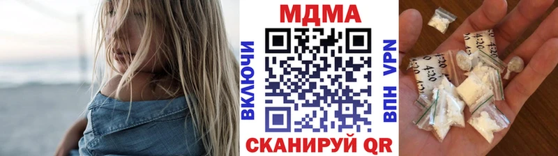 MDMA VHQ  наркотики  нарко площадка формула  Спас-Деменск 