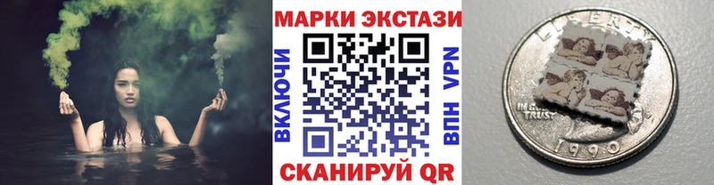 Марки N-bome 1500мкг  Спас-Деменск 