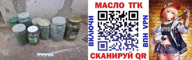 ссылка на мегу сайт  Спас-Деменск  Дистиллят ТГК вейп с тгк 