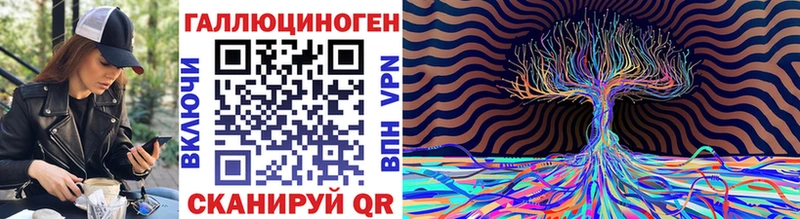 Псилоцибиновые грибы ЛСД  Спас-Деменск 